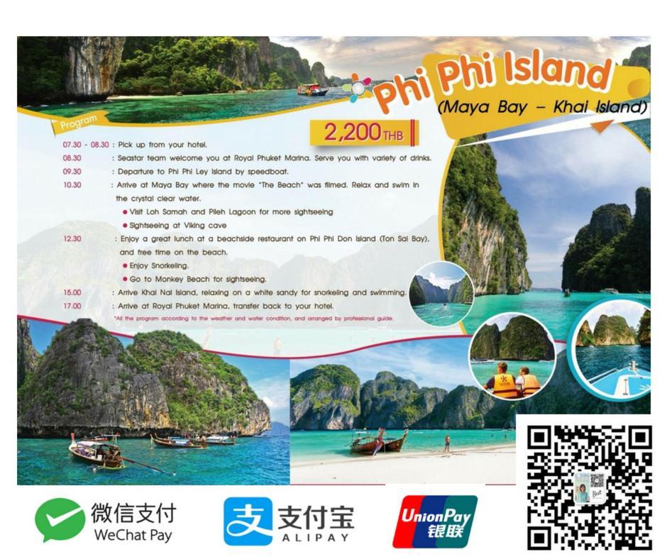 Phuket Best Travel Nai Yang Beach Εξωτερικό φωτογραφία