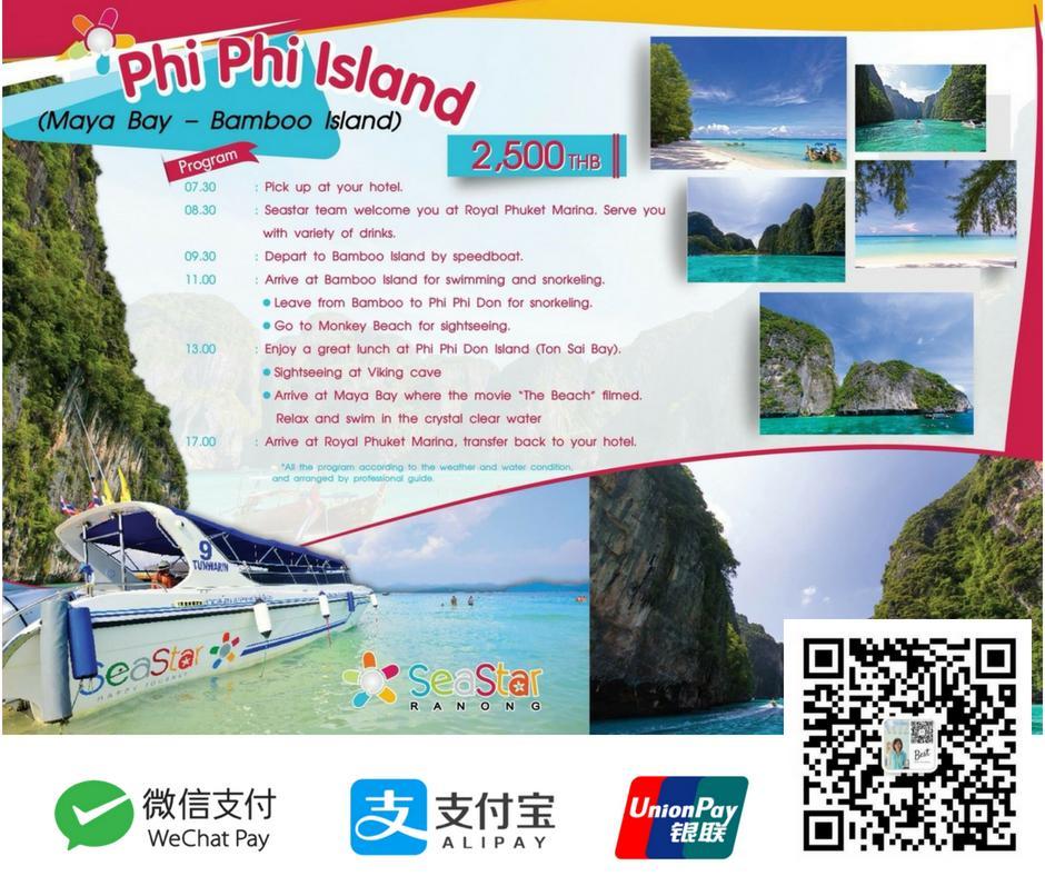 Phuket Best Travel Nai Yang Beach Εξωτερικό φωτογραφία